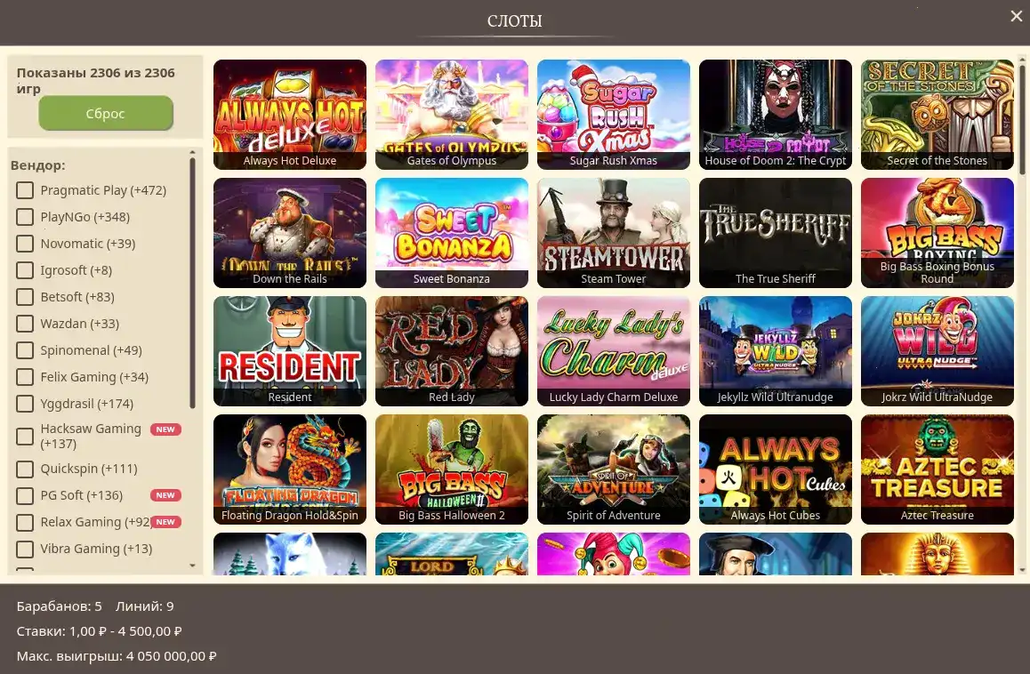 регистрация Motor casino